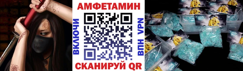 ссылка на мегу ТОР Красноярск Амфетамин 97% купить цена