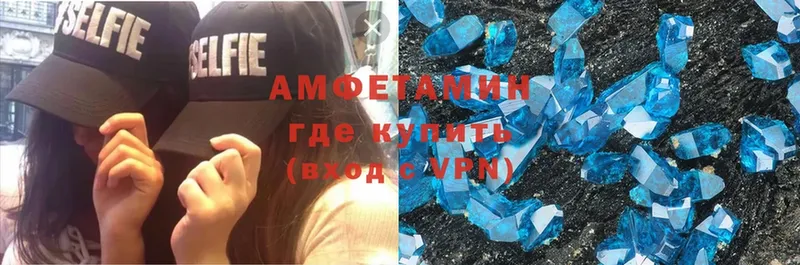 где купить наркоту  ссылка на мегу ONION  Amphetamine Розовый  Красноярск 