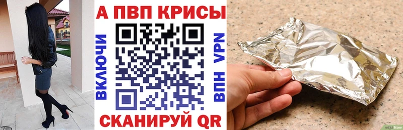 как найти закладки  Красноярск  Alpha-PVP кристаллы 