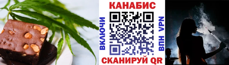 Canna-Cookies марихуана кракен вход Красноярск закладка