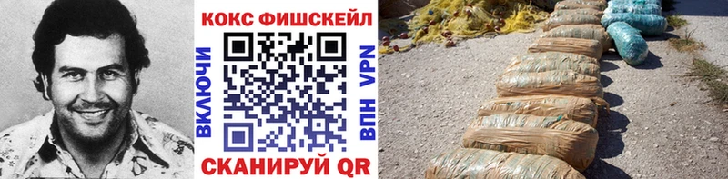 КОКАИН Колумбийский  Красноярск 