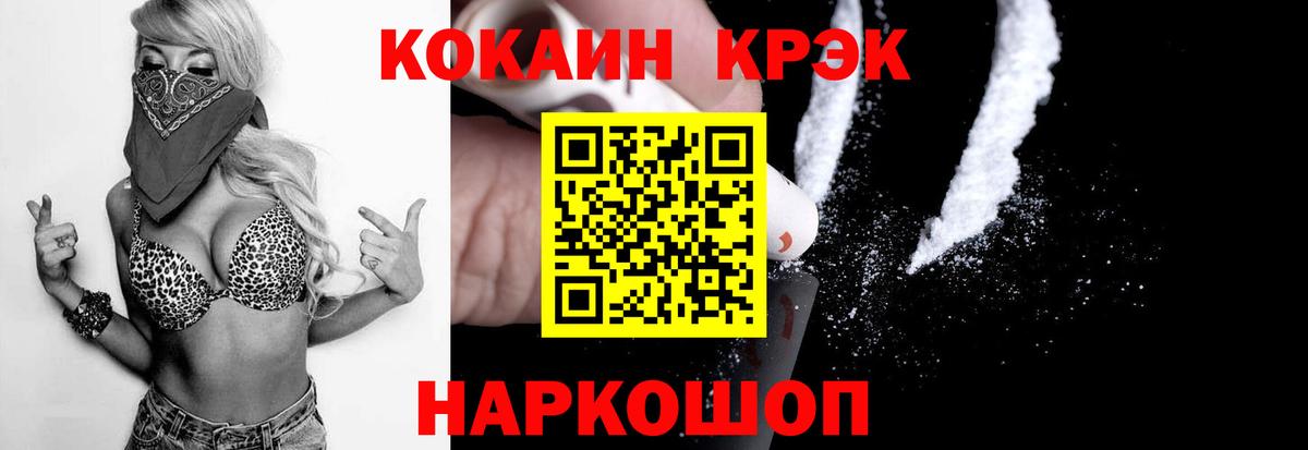 ГАШИШ Красноярск