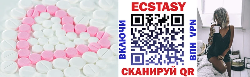 наркошоп  Красноярск  Экстази TESLA 