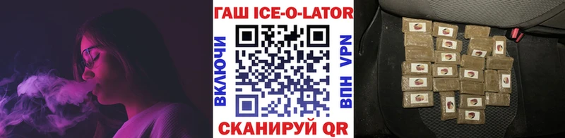 ГАШ хэш Красноярск