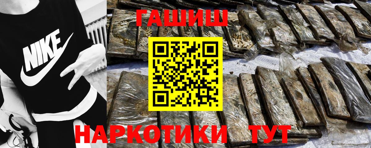 Красноярск  Вход с VPN  A PVP СОЛЬ   Мефедрон   Cocaine  ГАШИШ 