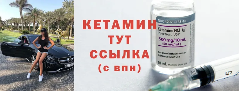 KRAKEN вход  Красноярск  КЕТАМИН ketamine  где купить  