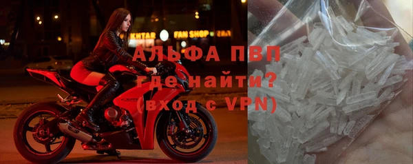 амф Осинники
