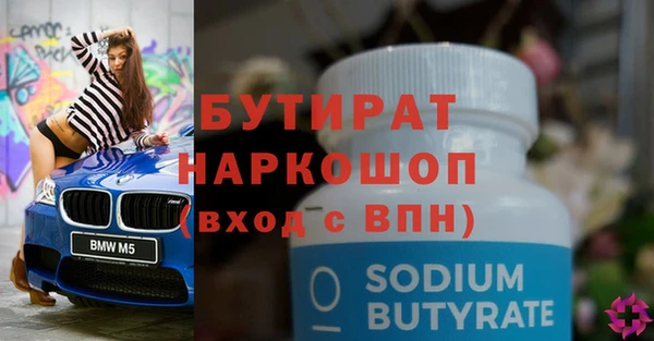 кокаин перу Осташков
