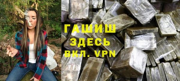 амф Осинники