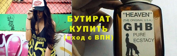 амф Осинники