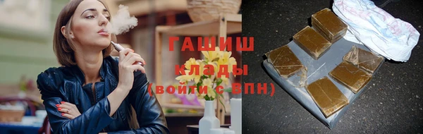 амф Осинники