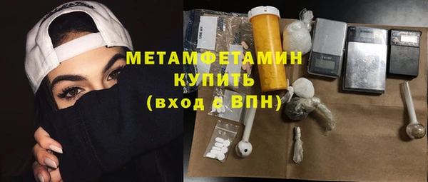 амф Осинники