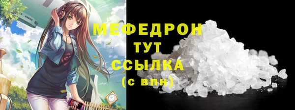 кокаин перу Осташков