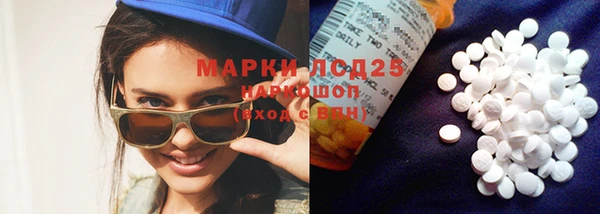 кокаин перу Осташков