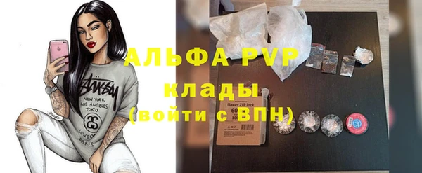 амф Осинники