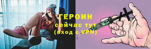 мдпв Слюдянка