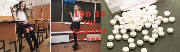 кокаин перу Осташков