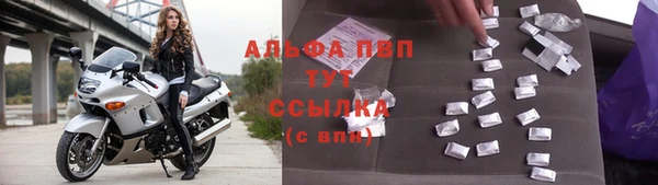 кокаин перу Осташков