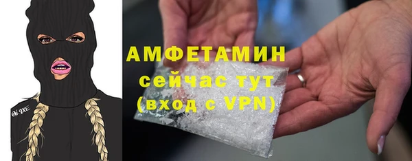 кокаин перу Осташков