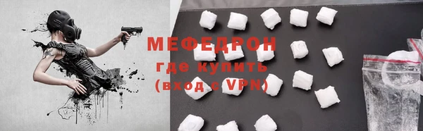 mdpv Дмитров