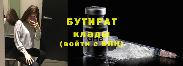 амф Осинники