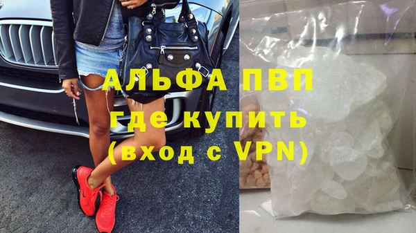 ALPHA-PVP Остров