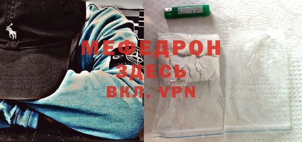 амф Осинники