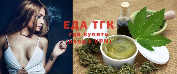 амф Осинники