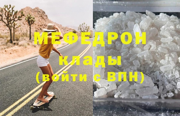 кокаин перу Осташков