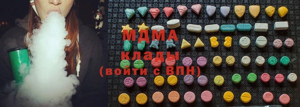кокаин перу Осташков