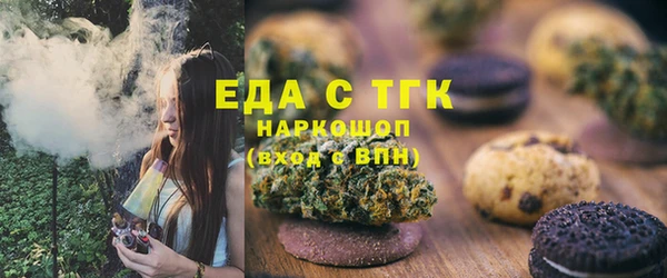 амф Осинники