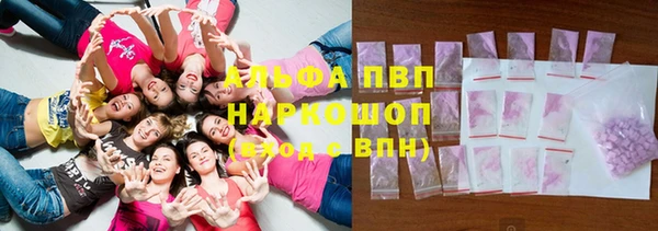 ALPHA-PVP Остров