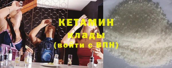 кокаин перу Осташков