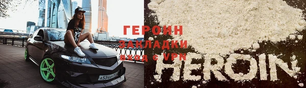 кокаин перу Осташков