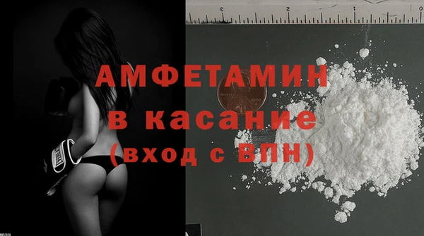амф Осинники