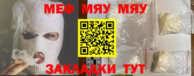таблы Заводоуковск