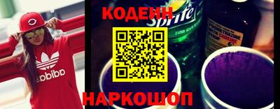 кокаин премиум Заволжье