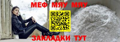 тгк Жуковский