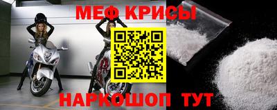 таблы Заводоуковск