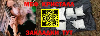 тгк Жуковский