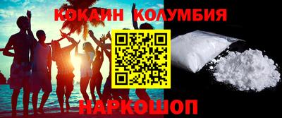тгк Жуковский
