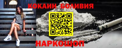 тгк Жуковский
