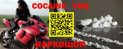 тгк Жуковский