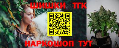 тгк Жуковский