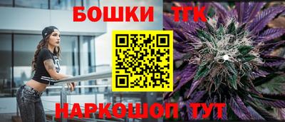 таблы Заводоуковск