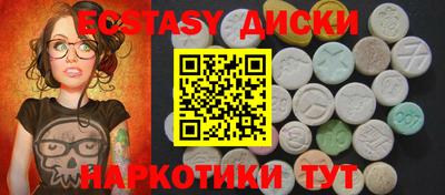 тгк Жуковский