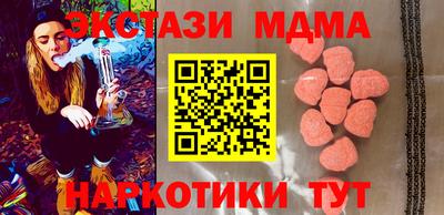 таблы Заводоуковск