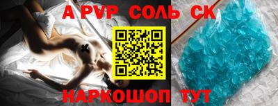 кокаин премиум Заволжье