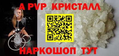 таблы Заводоуковск