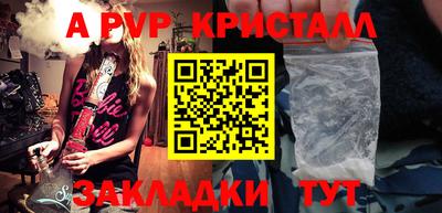 таблы Заводоуковск